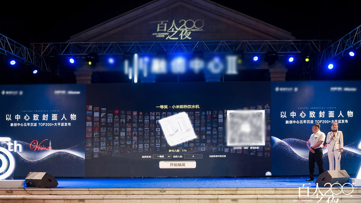 济宁现场活动中大屏幕巨幕抽奖在实际使用中有什么注意事项和常见问题