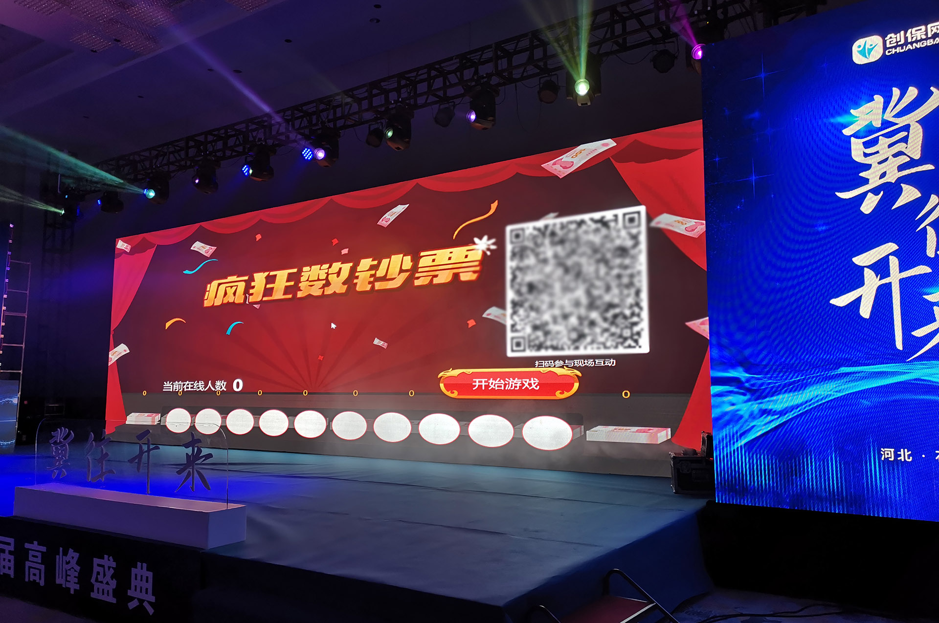 济宁疯狂数钱拼手速现场互动游戏使用有什么注意事项和常见问题？