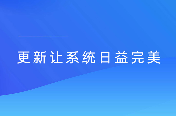 济宁现场抽奖互动平台云互动系统发布新版-稳定版4.4.2
